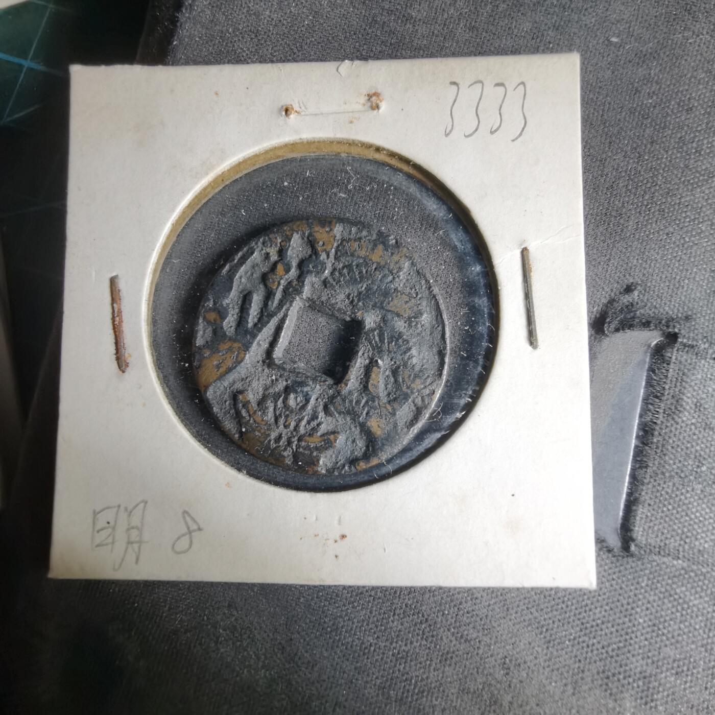 沼泽如烟--第1033场 花钱