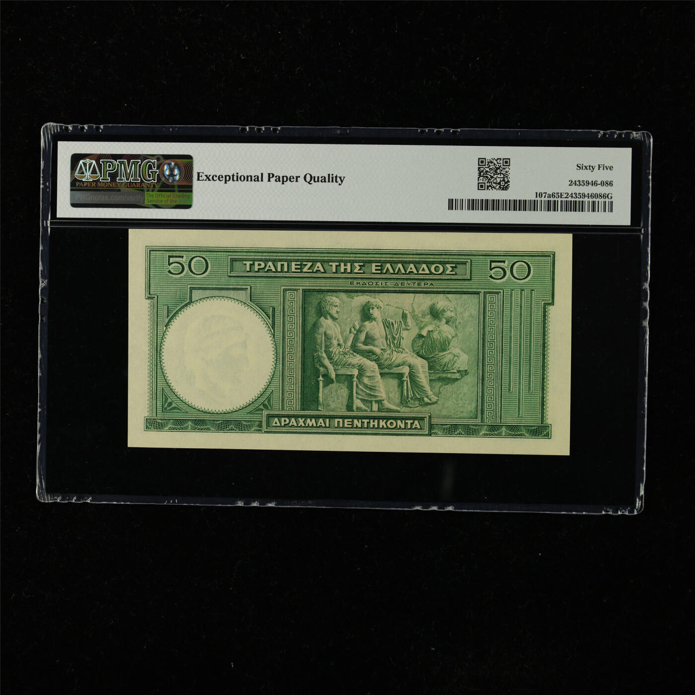 【亘邦集藏】第223期拍卖 1939年 希腊50德拉克马 PMG 65EPQ L-046 449911