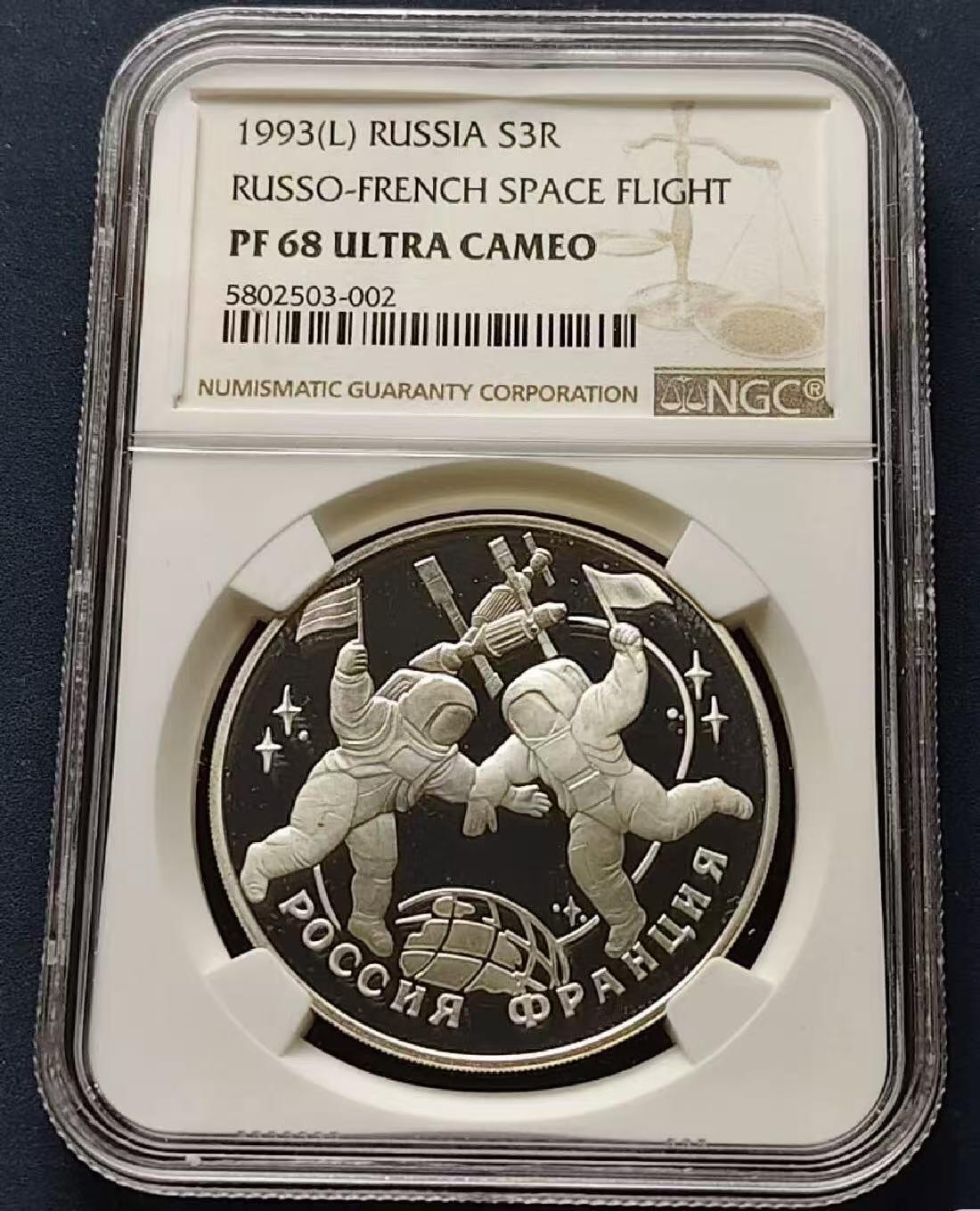 【礼羽收藏】🌏世界钱币拍卖129期