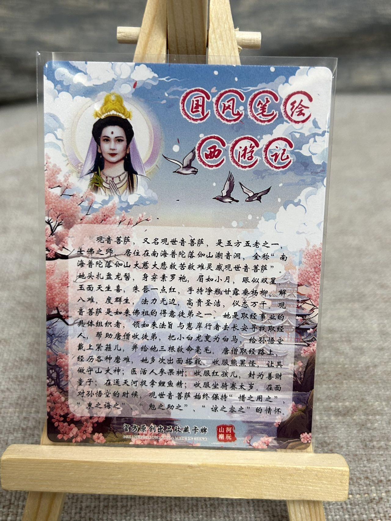 喜灰玩卡拍卖第五期，接拍品0佣金，欢迎送拍，释放现金流，让自己有资金可以购买更多喜欢的卡牌，让别的卡友能淘到更多心仪的卡牌