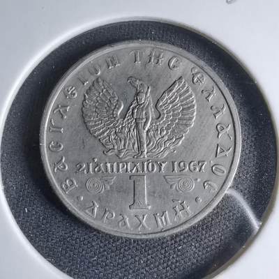 沼泽如烟--第1033场 - 希腊1973年1德拉克马