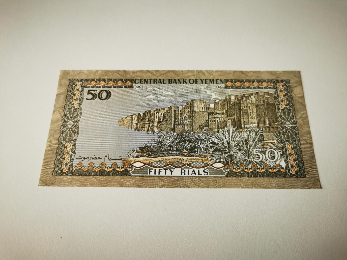 零零发流通品外国纸币拍卖 无佣金 也门基本全新