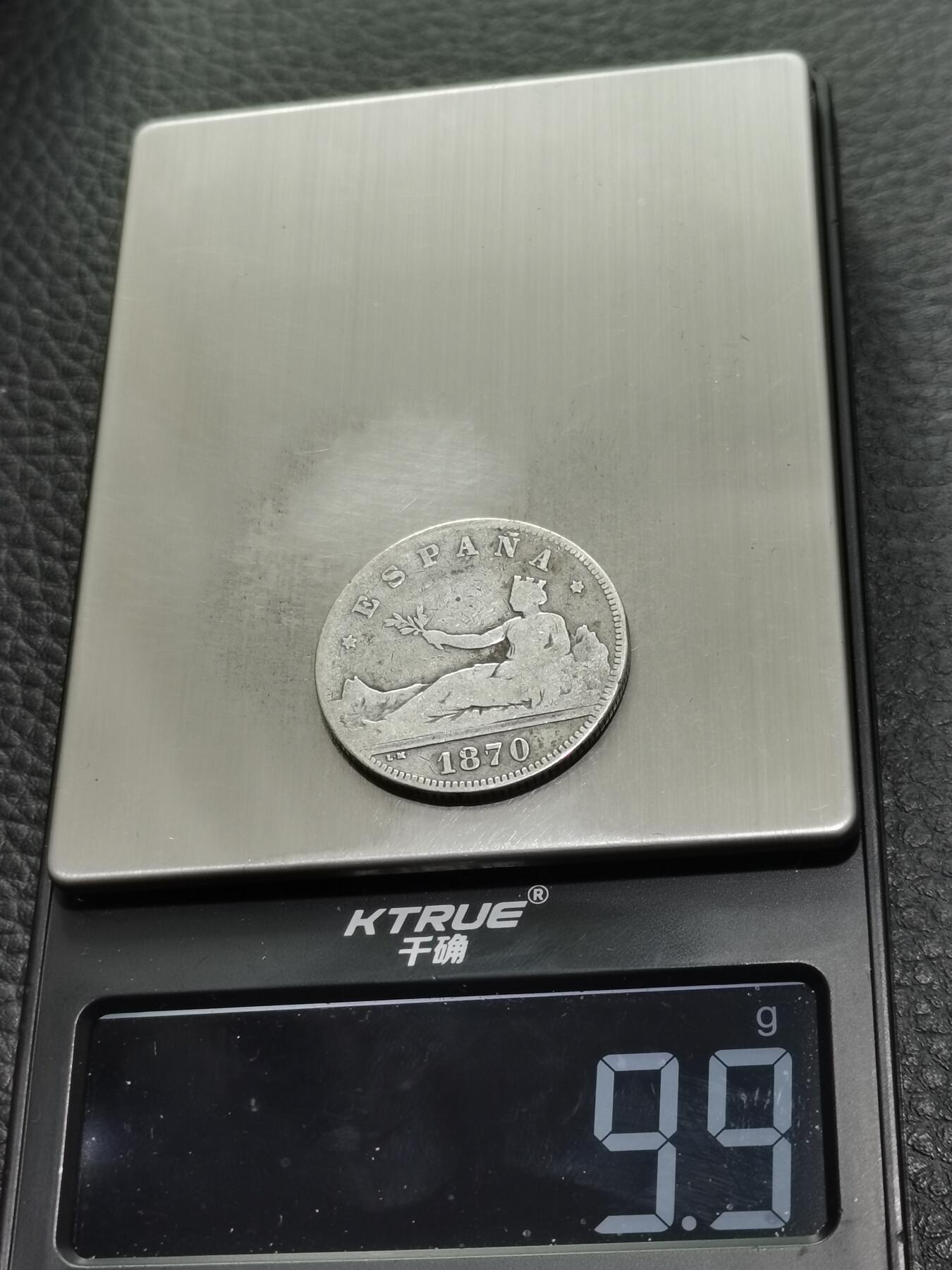 天下钱庄专场欢迎参拍