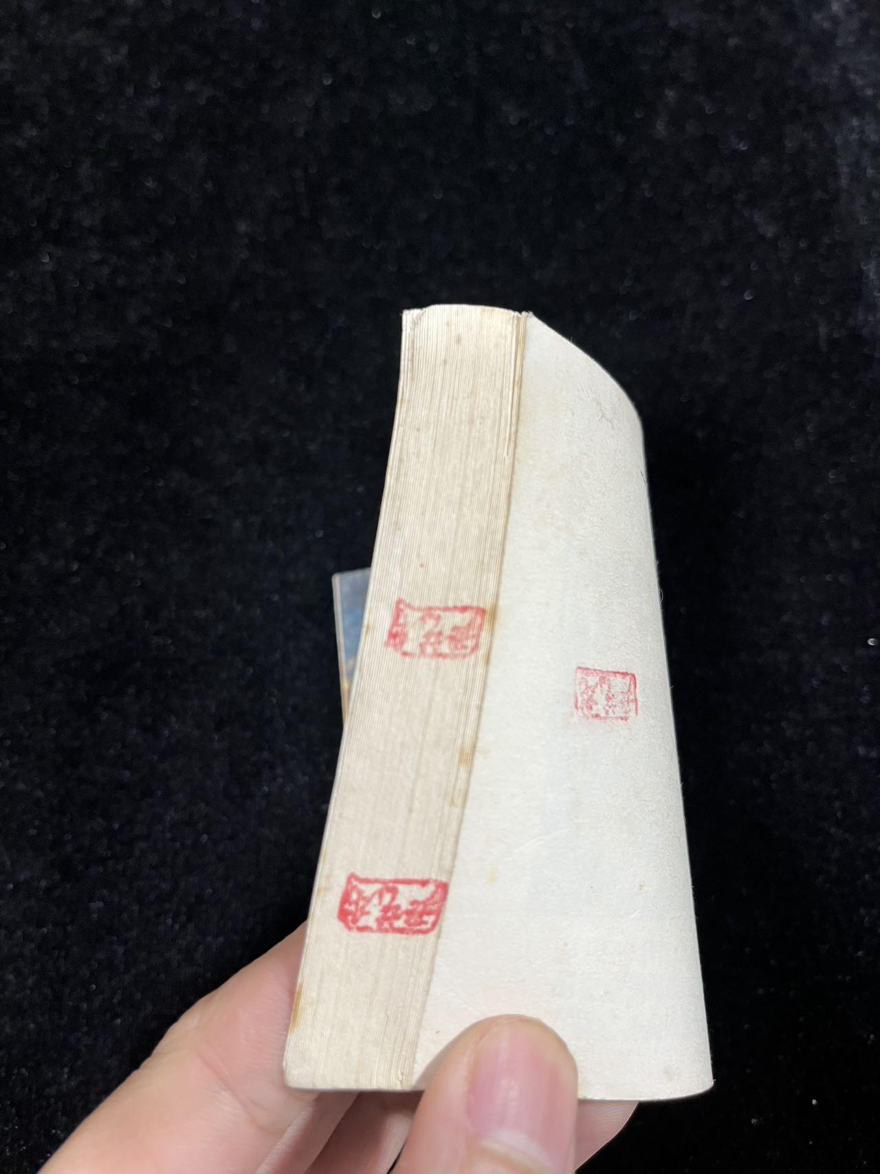 【麦稀奇首场】连环画拍卖 龙门暴动