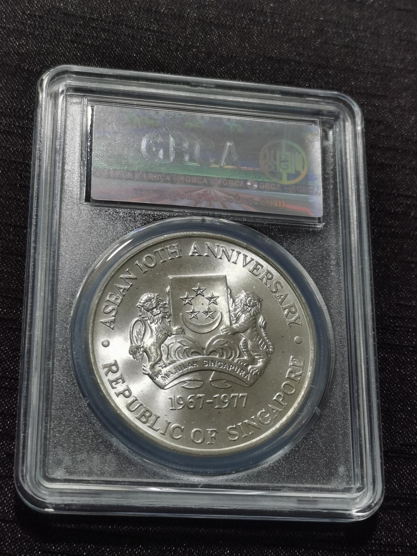 天下钱庄专场欢迎参拍 新加坡10元银币