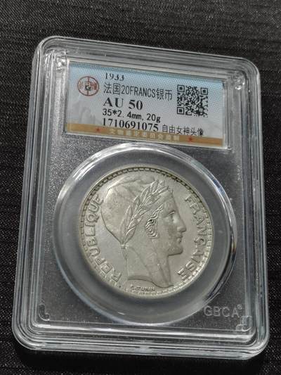 天下钱庄专场欢迎参拍 - 法国自由女神20法郎银币