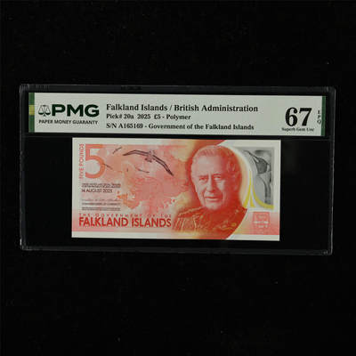 【亘邦集藏】第223期拍卖 - 2025年 福克兰群岛5镑 PMG 67EPQ A165169