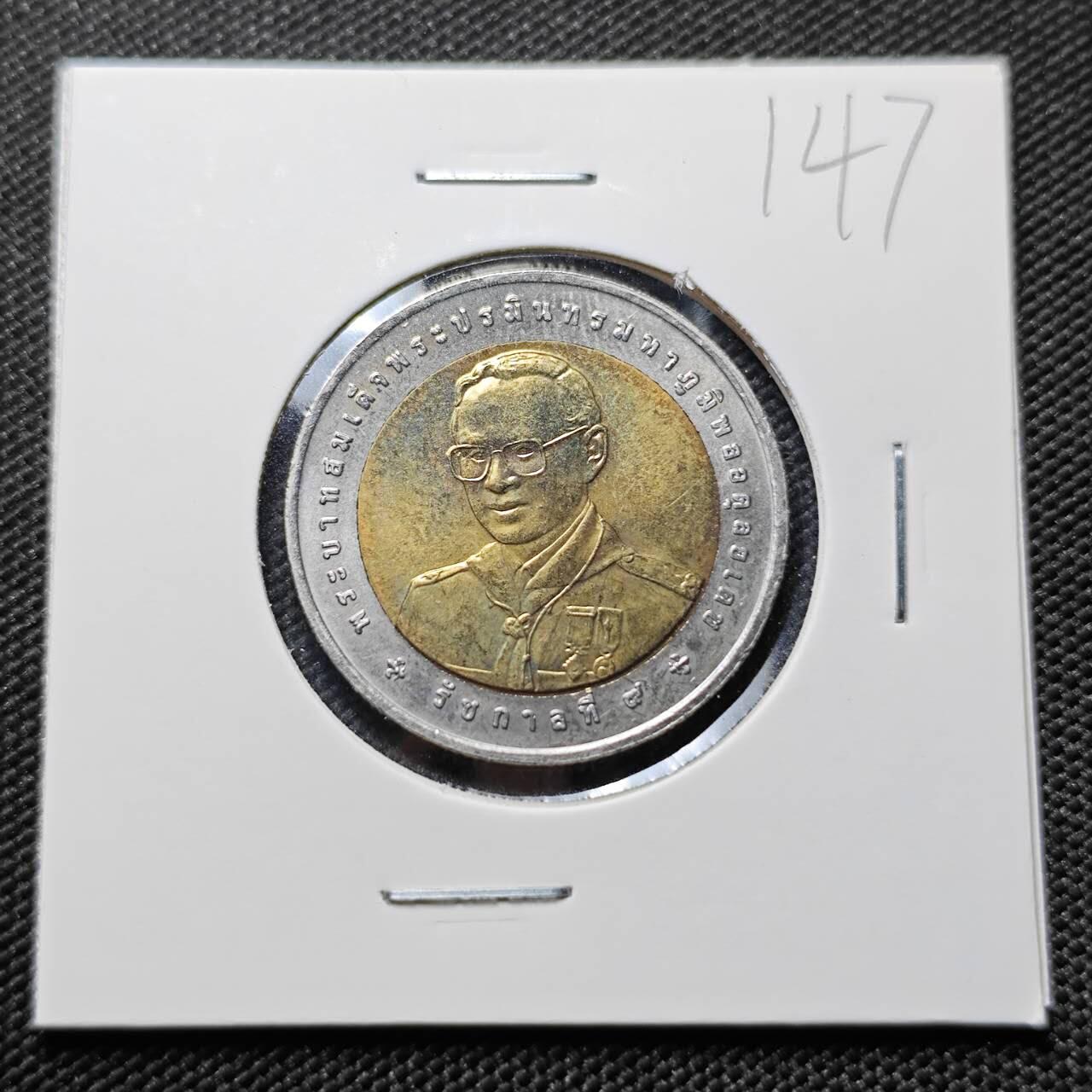 KK钱币收藏小铺   套币专场 2月预留时间 周末发货 2005泰国10泰铢 第25届亚太童子军大露营 双金属币 