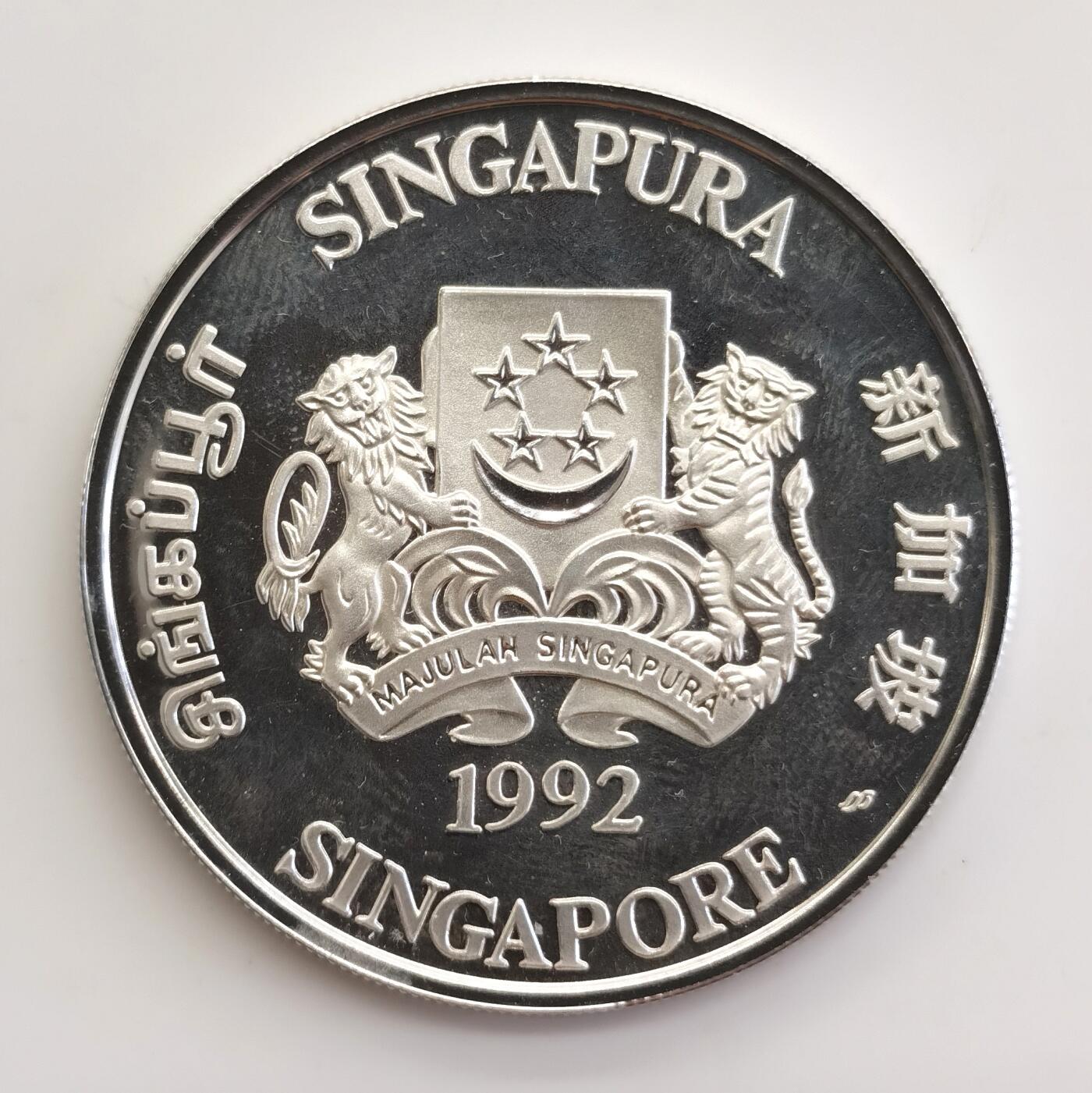 博洋堂世界钱币拍卖第165期（全场包邮） 新加坡1992年壬申猴年银币，1盎司925银