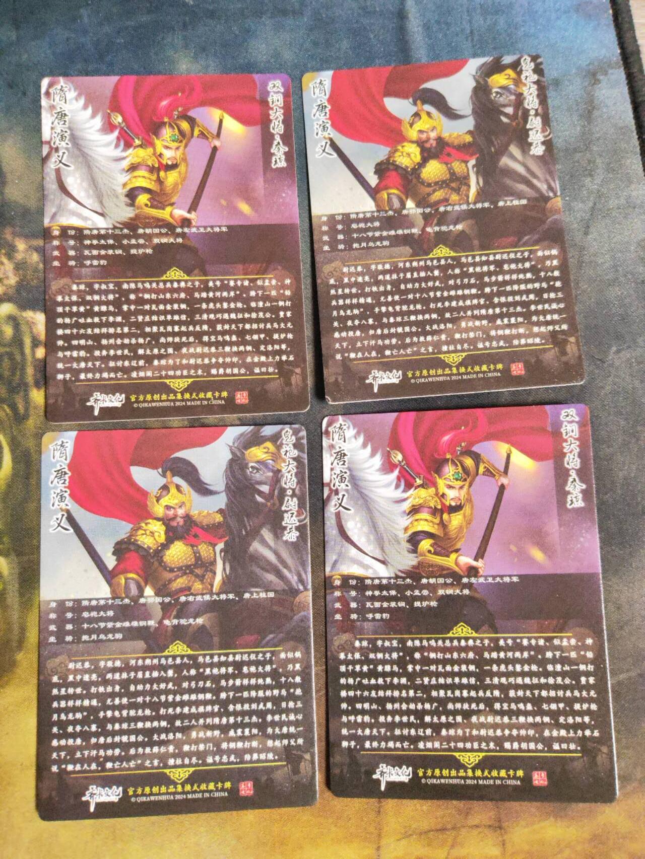 阳大大卡牌拍卖第105期（持续收拍品，周五晚上九点截拍，进群福利早知道）