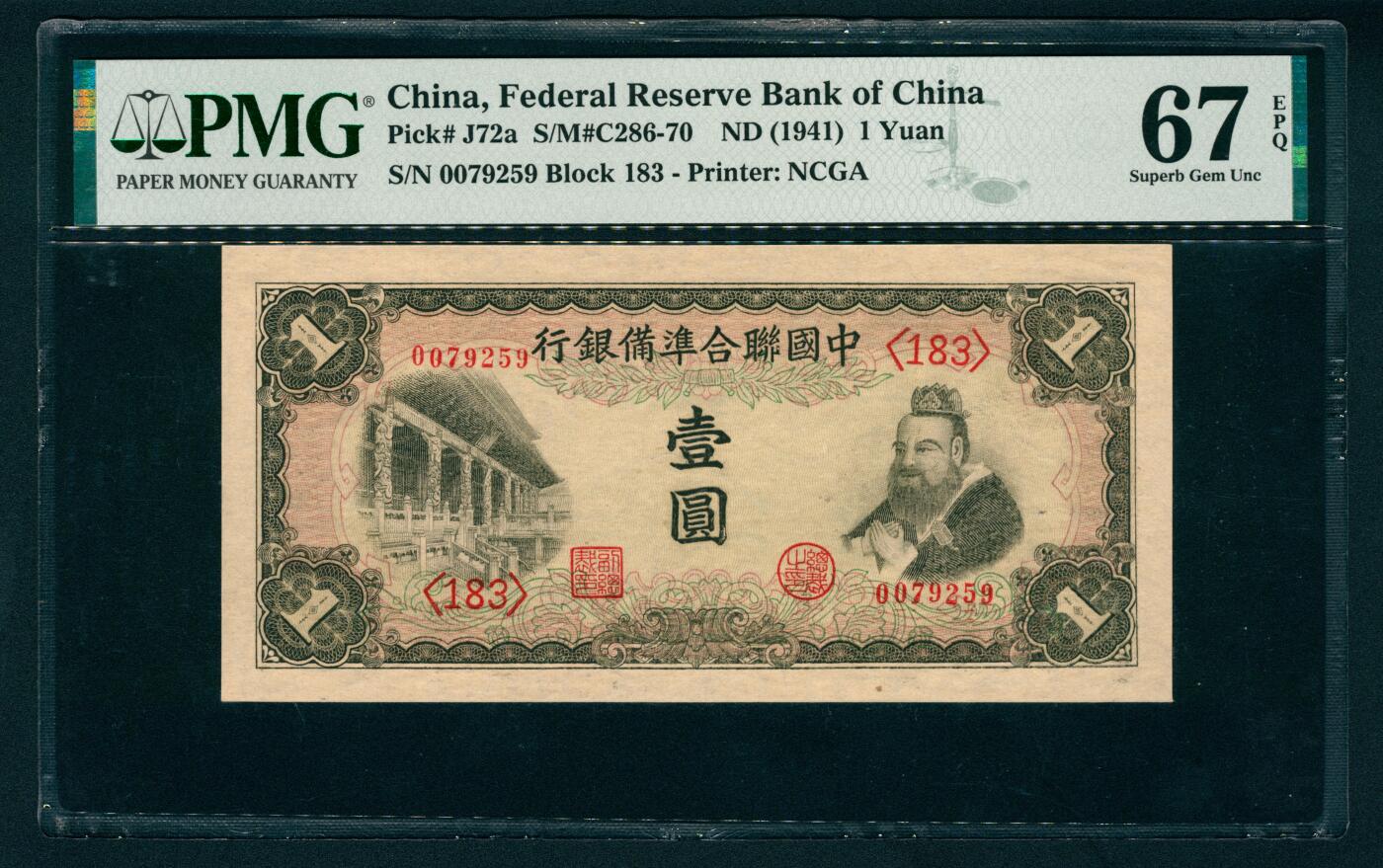 上海炎玺拍卖 玺映乾坤