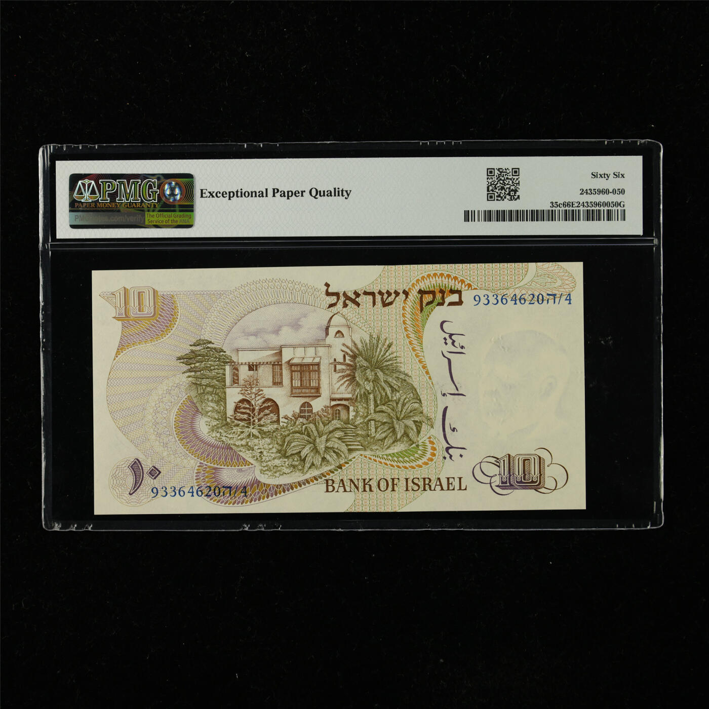 【亘邦集藏】第223期拍卖