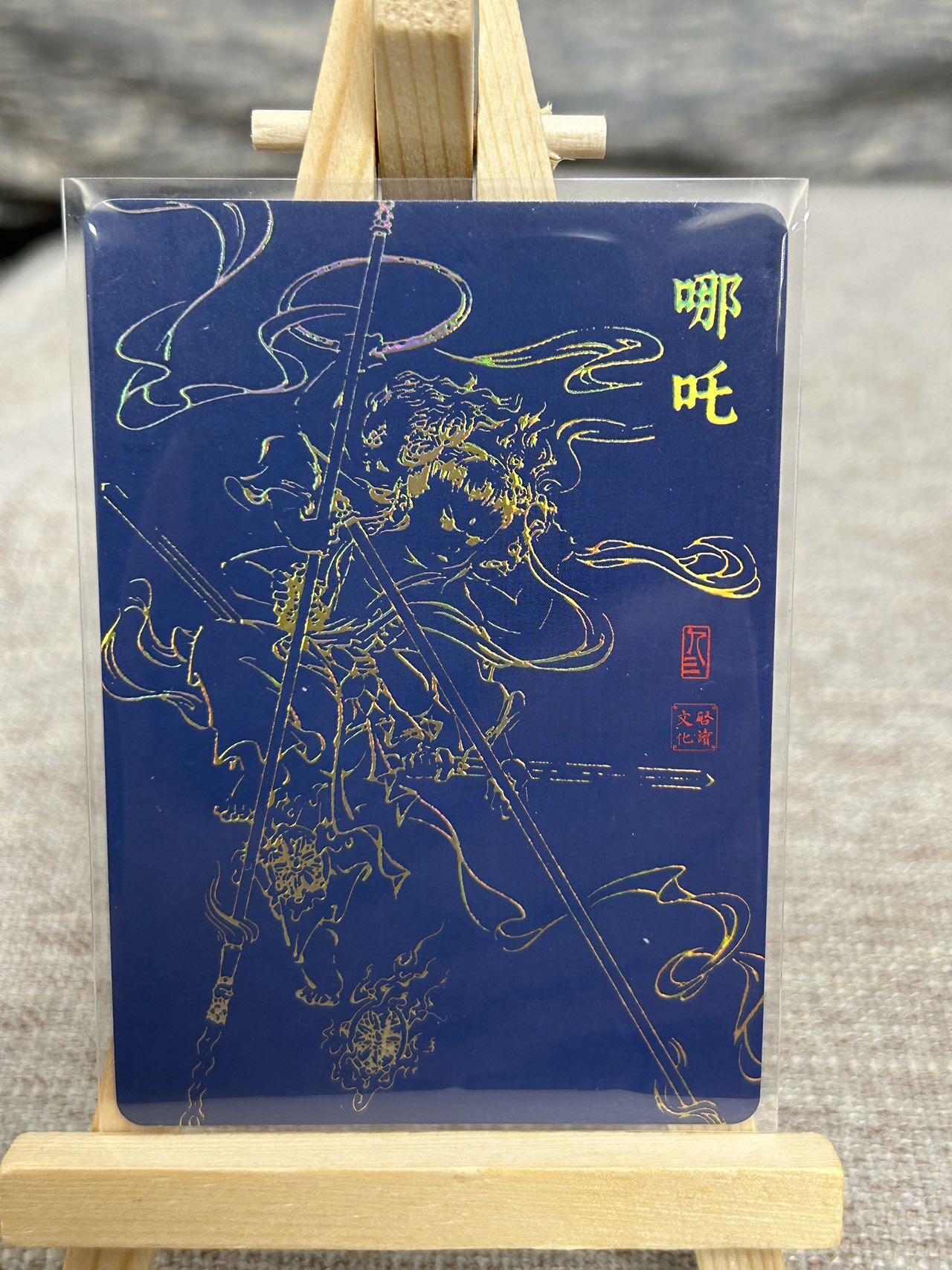 喜灰玩卡拍卖第六期，接拍品0佣金，欢迎送拍，释放现金流，让自己有资金可以购买更多喜欢的卡牌，让别的卡友能淘到更多心仪的卡牌