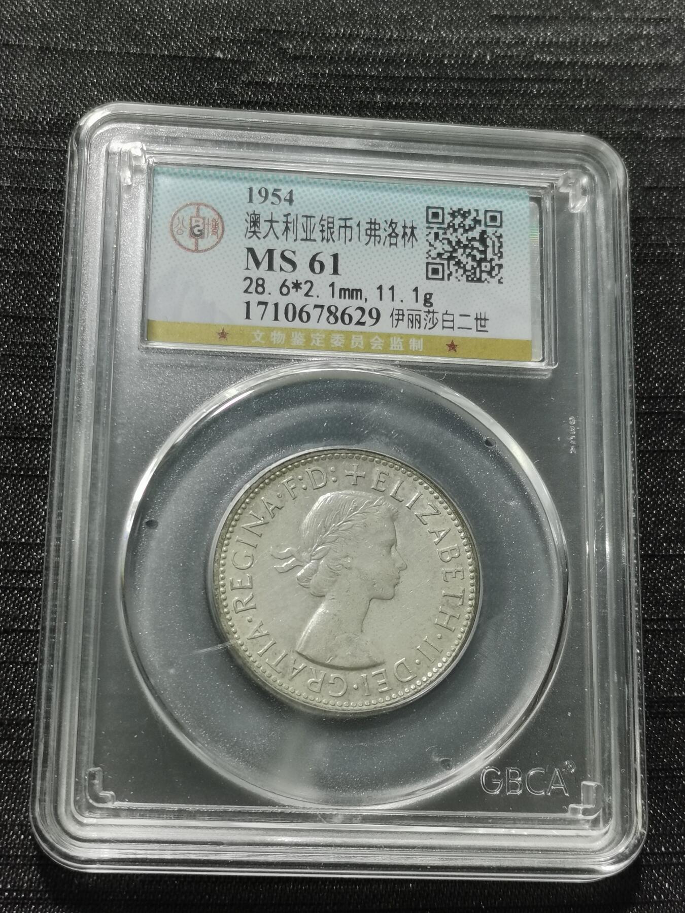 天下钱庄专场欢迎参拍