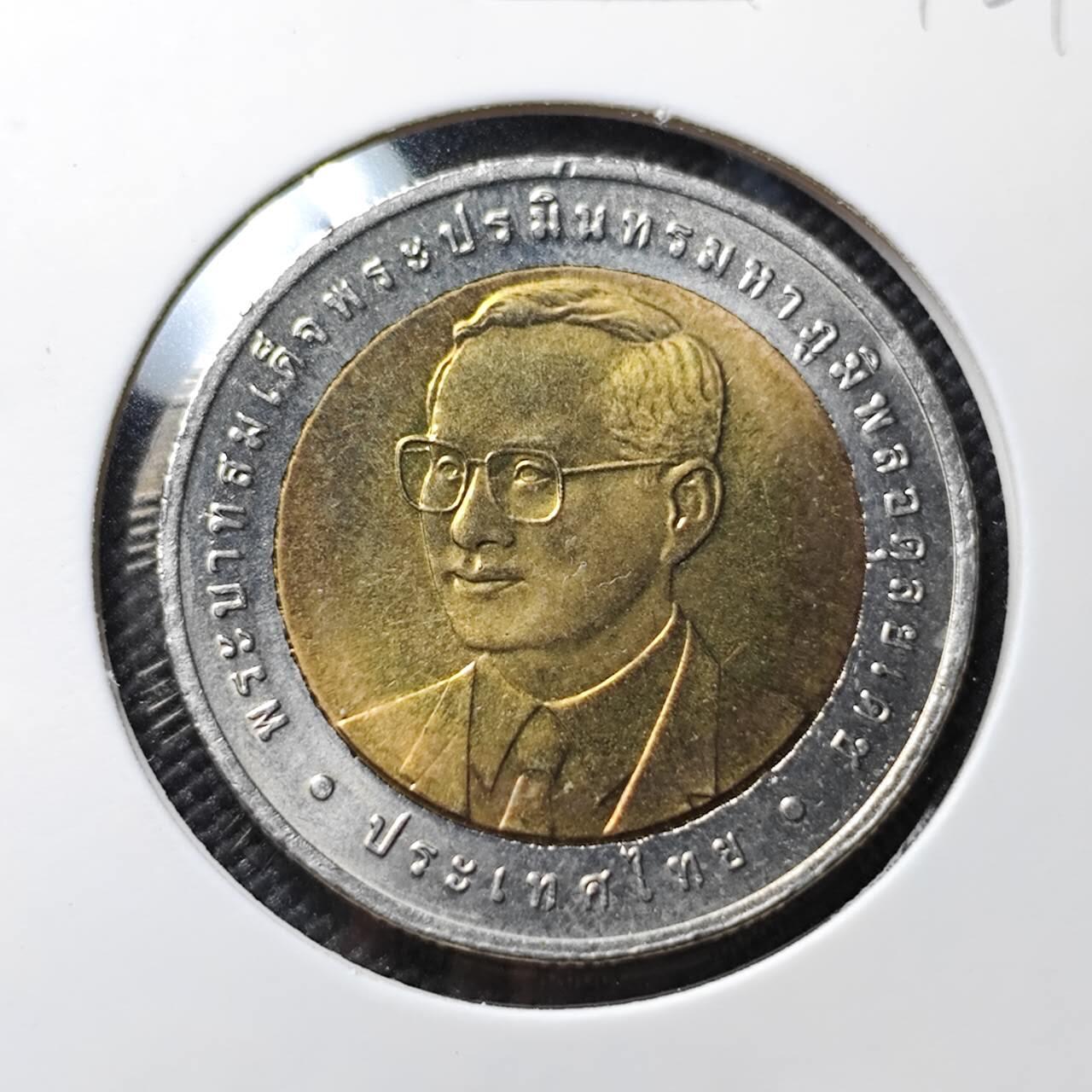 KK钱币收藏小铺   套币专场 2月预留时间 周末发货  2005泰国10泰铢 财政部成立72周年纪念 双金属币