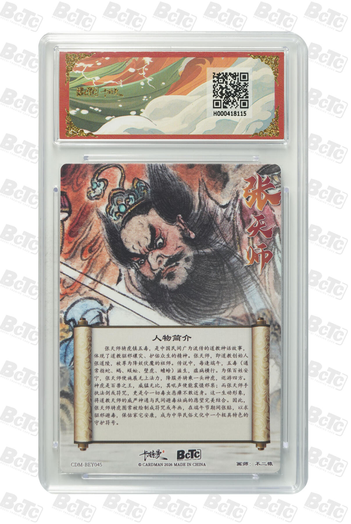 喜灰玩卡拍卖第五期，接拍品0佣金，欢迎送拍，释放现金流，让自己有资金可以购买更多喜欢的卡牌，让别的卡友能淘到更多心仪的卡牌