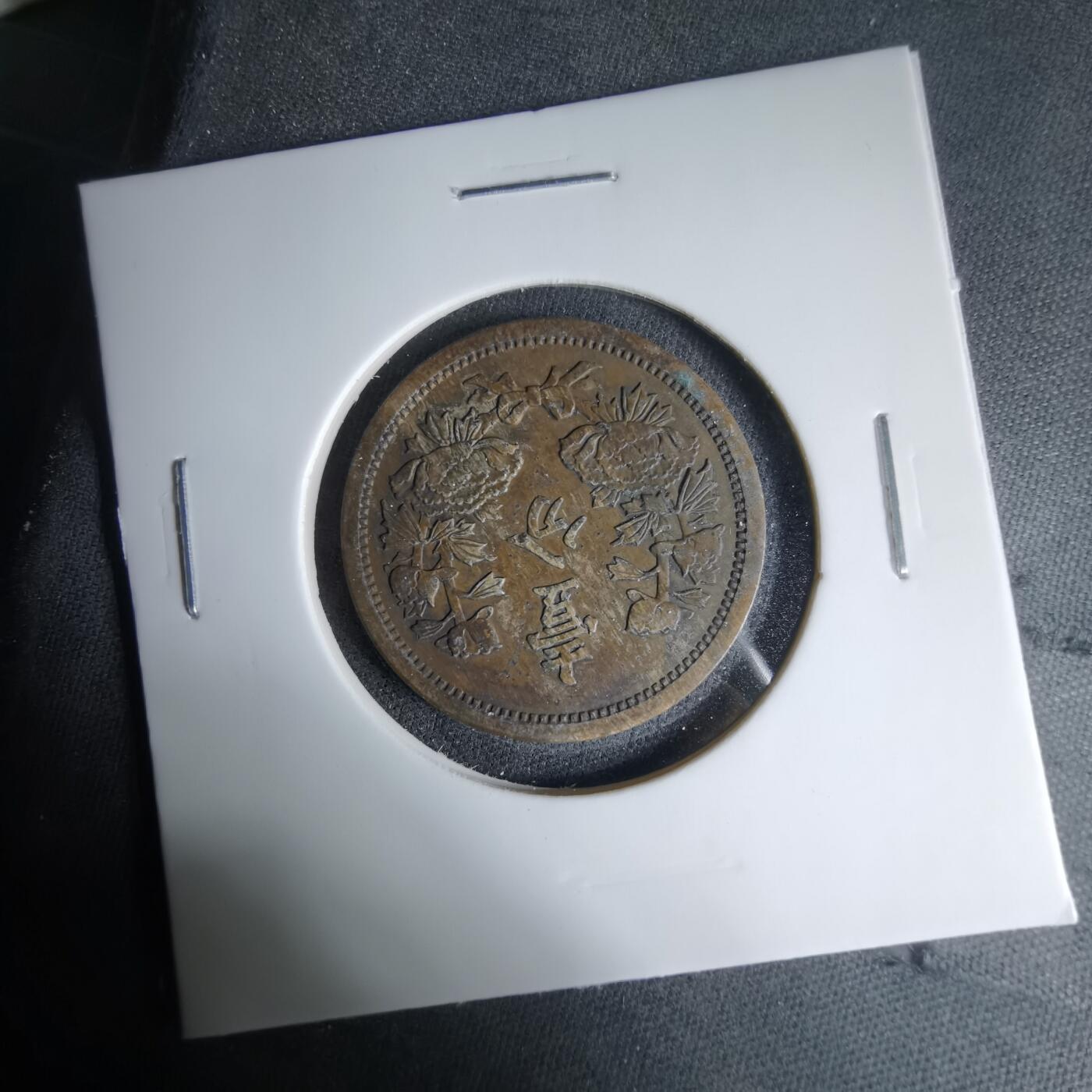 沼泽如烟--第1033场 康德二年一分