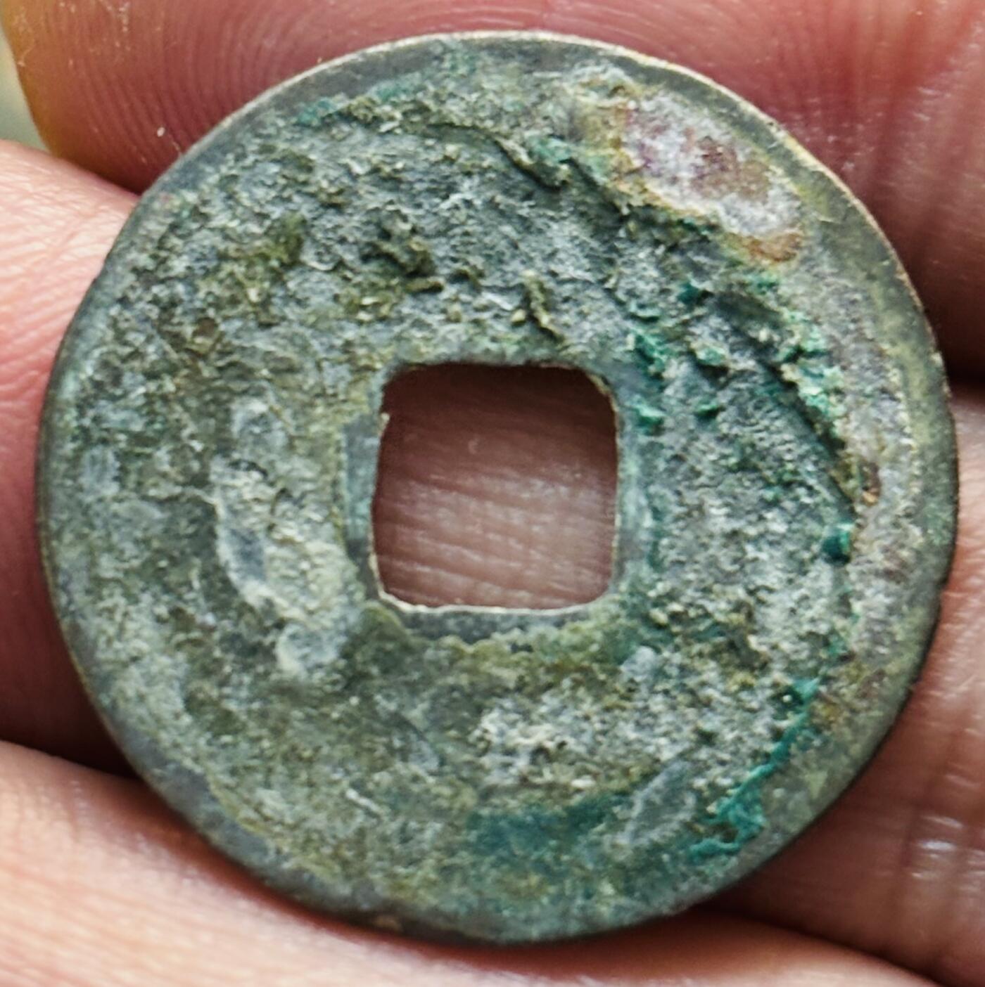 文馨钱币收藏第 297 场，银币，古钱币，铜元场，长期接代拍业务 熙宁元宝 长宁 篆书 直径 23.6×1.2mm