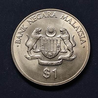 【全场包邮】纯粹捡漏拍522场 马来西亚1986年1林吉特第五个五年计划纪念币