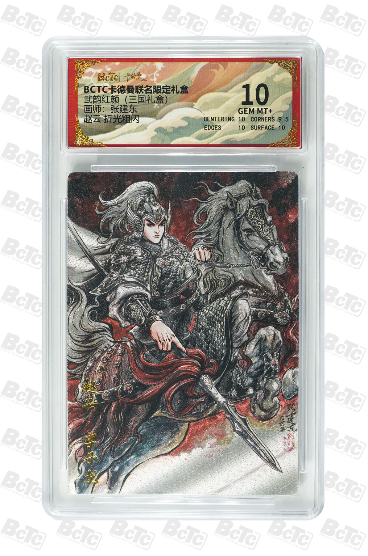 喜灰玩卡拍卖第五期，接拍品0佣金，欢迎送拍，释放现金流，让自己有资金可以购买更多喜欢的卡牌，让别的卡友能淘到更多心仪的卡牌