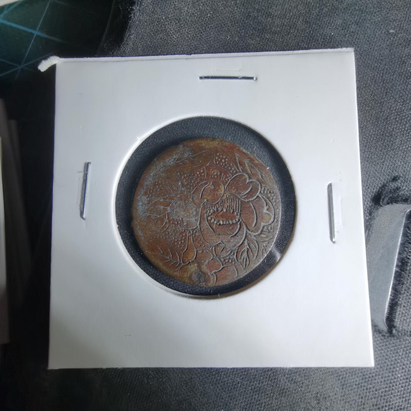 沼泽如烟--第1033场 刻花