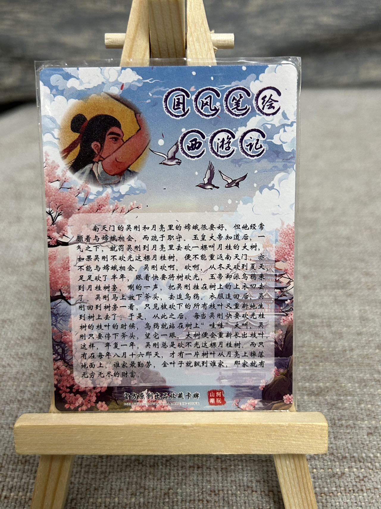 喜灰玩卡拍卖第五期，接拍品0佣金，欢迎送拍，释放现金流，让自己有资金可以购买更多喜欢的卡牌，让别的卡友能淘到更多心仪的卡牌