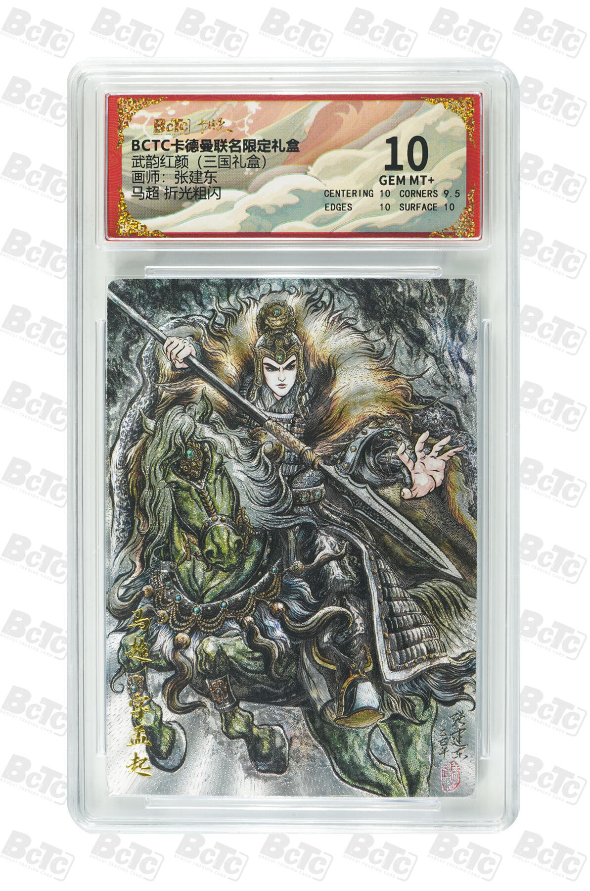 喜灰玩卡拍卖第五期，接拍品0佣金，欢迎送拍，释放现金流，让自己有资金可以购买更多喜欢的卡牌，让别的卡友能淘到更多心仪的卡牌