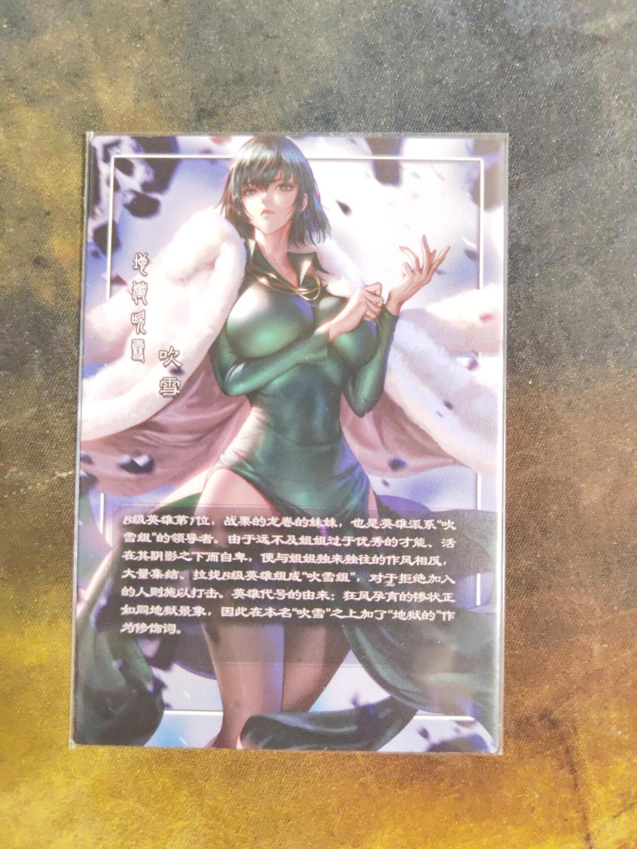 阳大大卡牌拍卖第105期（持续收拍品，周五晚上九点截拍，进群福利早知道）