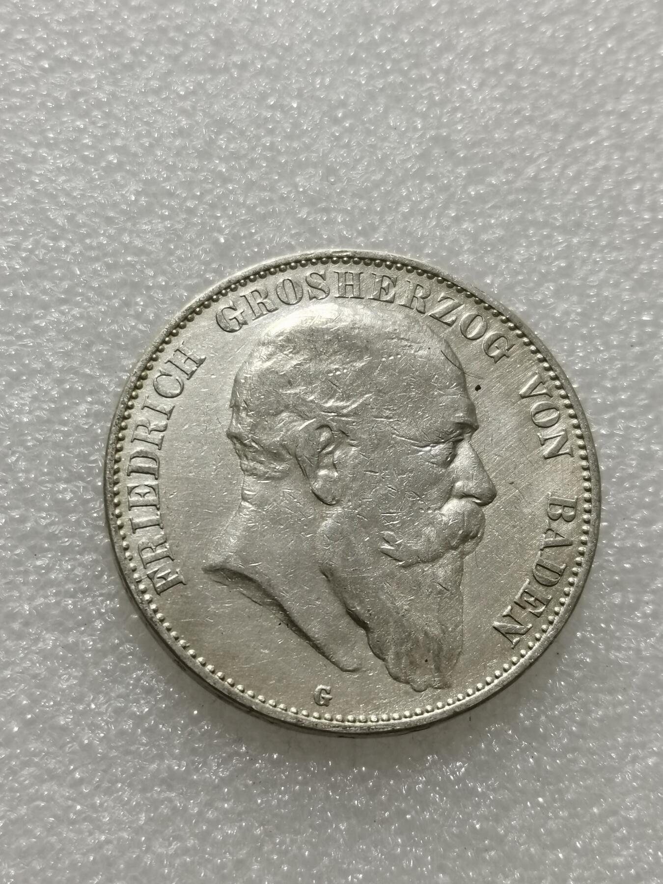 天下钱庄专场欢迎参拍