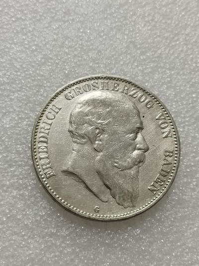 天下钱庄专场欢迎参拍 - 德国巴登5马克银币