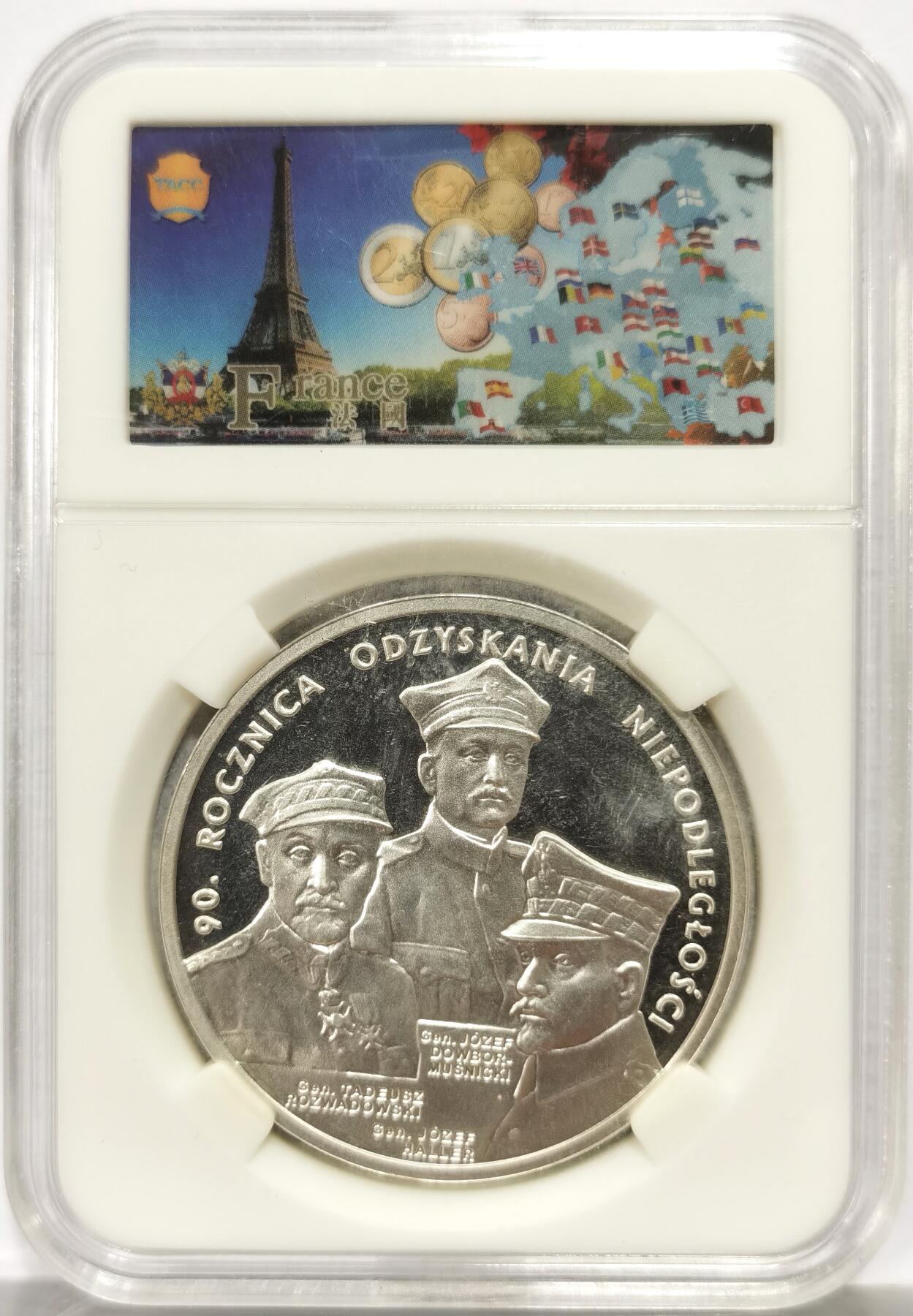 博洋堂世界钱币拍卖第165期（全场包邮） 纪念银币一组5枚，包含新加坡羊年、猴年生肖银币，均为1盎司925银，波兰、马恩岛、直布罗陀3枚纪念银币，均为28.28克925银