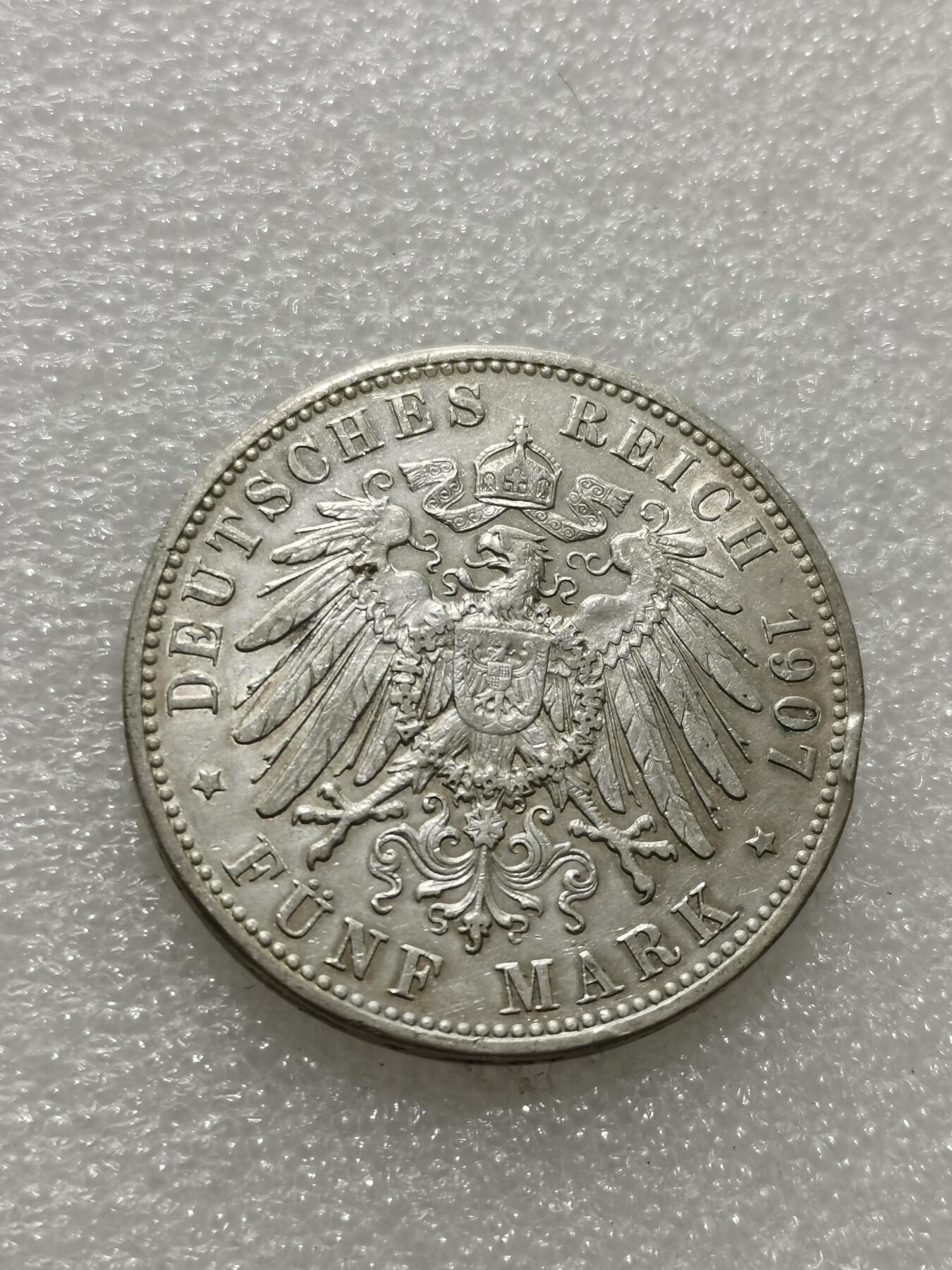 天下钱庄专场欢迎参拍