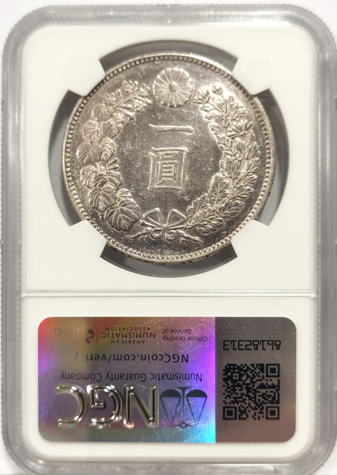 博洋堂世界钱币拍卖第165期（全场包邮） NGC AU92 日本明治二十年一圆银币，中期大特年，稀有版别，底板干净，正反面带光，NGC严评，出分品质