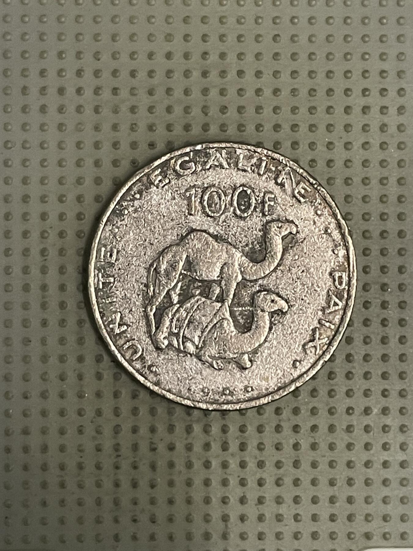 2026年第36场各国散币拍卖（总第186场） 吉布提2007年100法郎差品