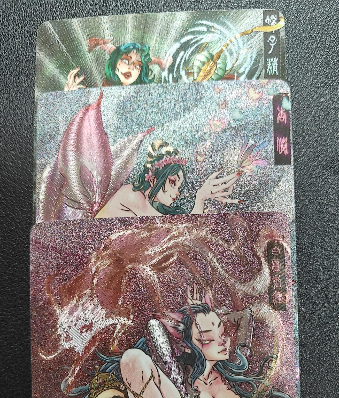 天玑星卡拍第181期《3.26周四截拍》持续收拍收评中 满赠卡需备注 橙卡文创 你好妖怪 粗闪 三张