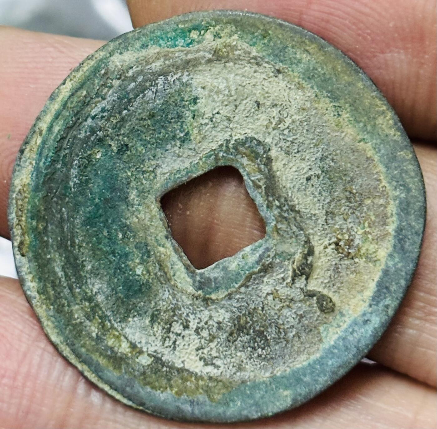 文馨钱币收藏第 297 场，银币，古钱币，铜元场，长期接代拍业务 熙宁重宝折二 狭熙 直径 29×1.4mm