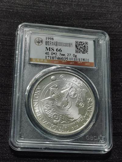 天下钱庄专场欢迎参拍 - 葡萄牙1000埃斯库多银币