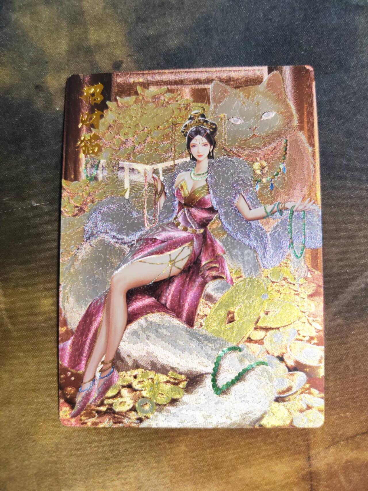 阳大大卡牌拍卖第105期（持续收拍品，周五晚上九点截拍，进群福利早知道）