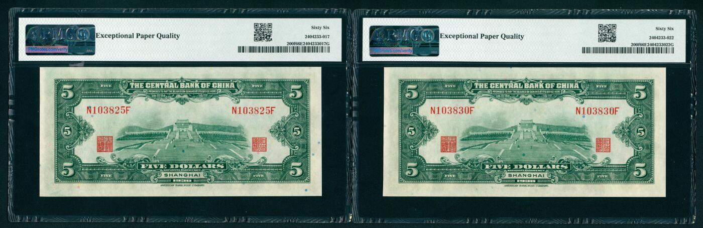 上海炎玺拍卖 玺映乾坤