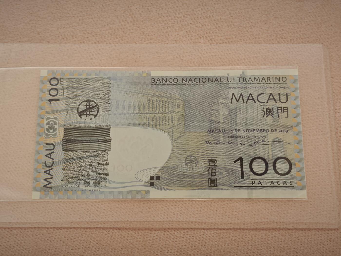 澳门纸币专场 (星期日晚上6点开拍) 