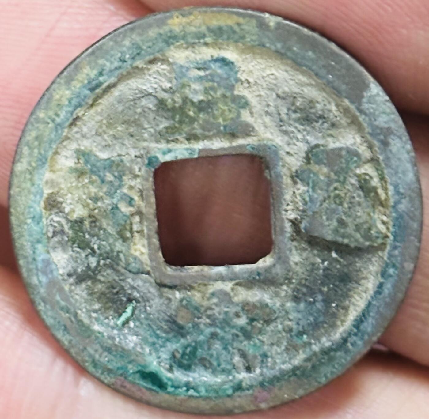 文馨钱币收藏第 297 场，银币，古钱币，铜元场，长期接代拍业务