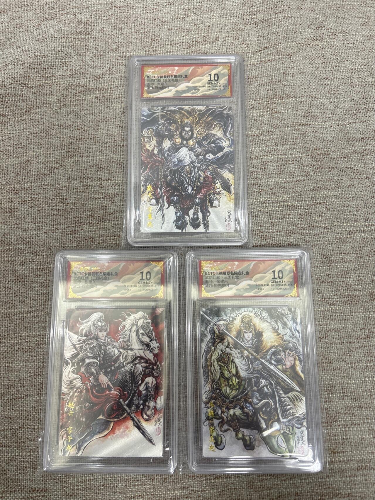 喜灰玩卡拍卖第五期，接拍品0佣金，欢迎送拍，释放现金流，让自己有资金可以购买更多喜欢的卡牌，让别的卡友能淘到更多心仪的卡牌