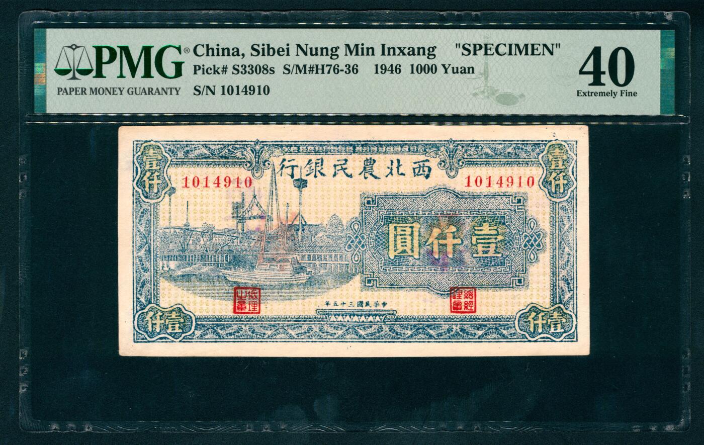 上海炎玺拍卖 玺映乾坤