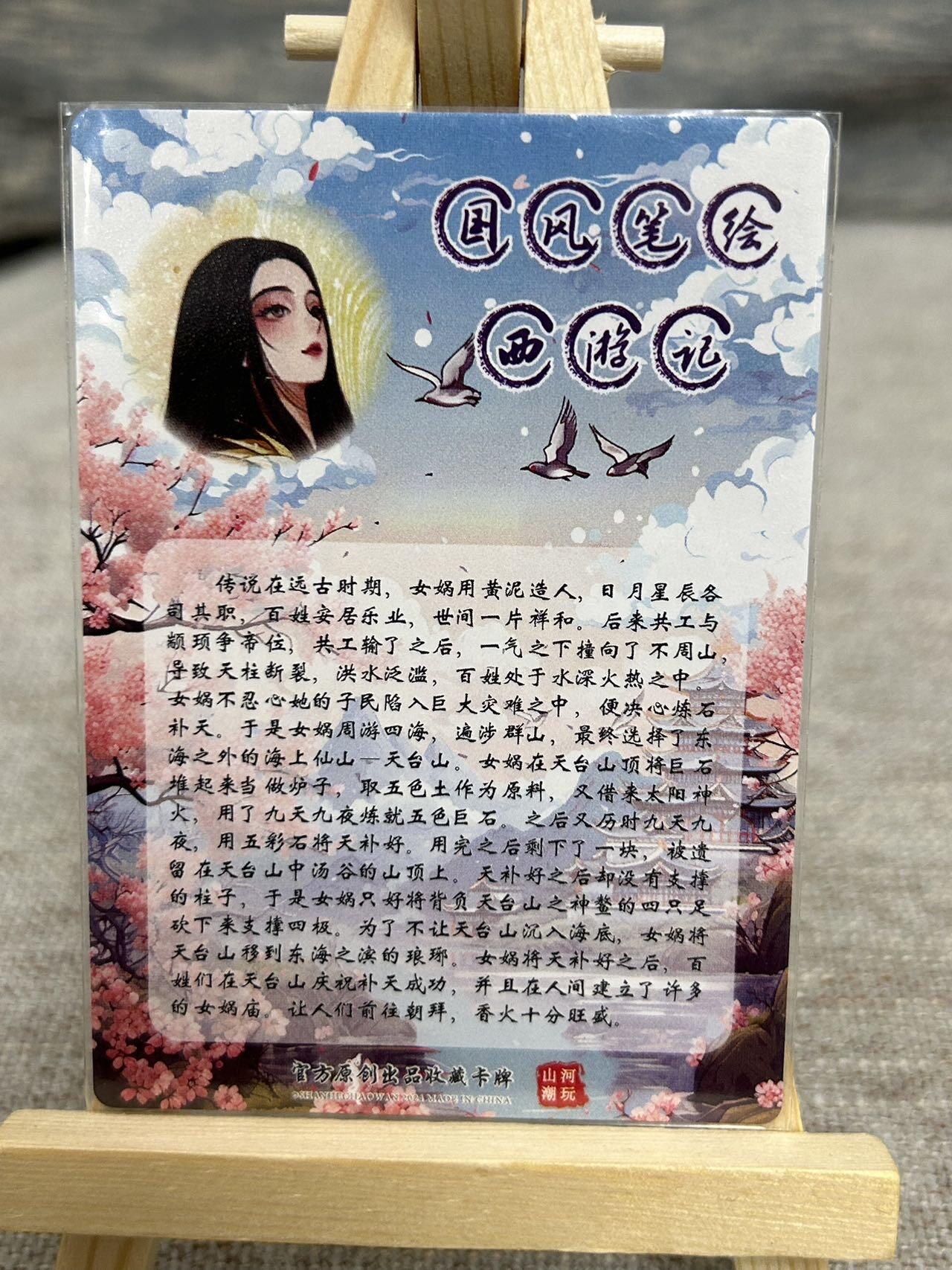 喜灰玩卡拍卖第五期，接拍品0佣金，欢迎送拍，释放现金流，让自己有资金可以购买更多喜欢的卡牌，让别的卡友能淘到更多心仪的卡牌