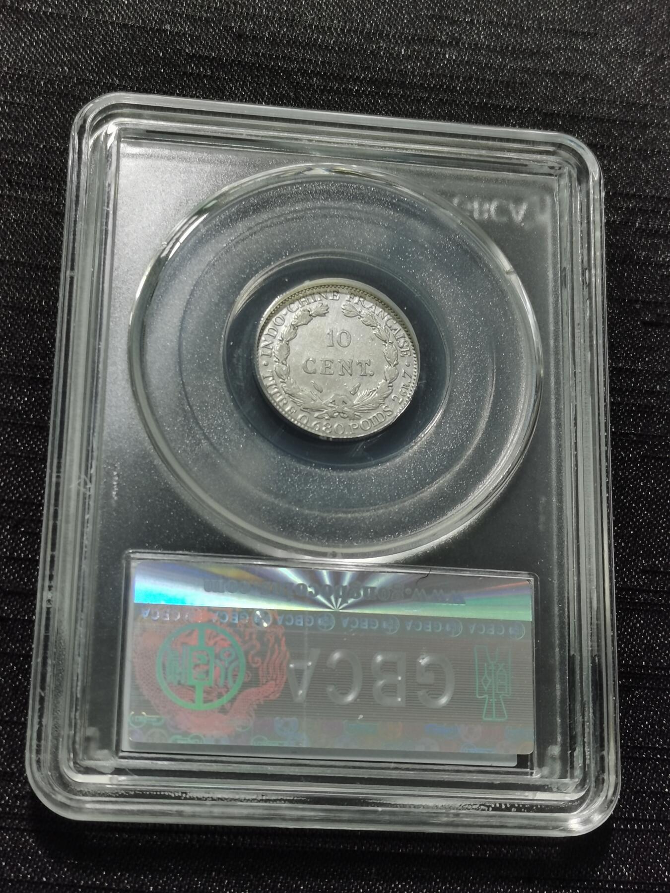 天下钱庄专场欢迎参拍 坐洋10分银币