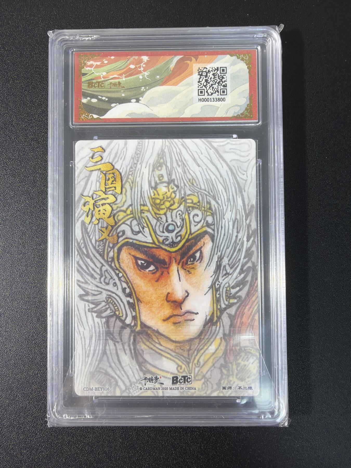 NO.27 好又多金牌大场，每周一站式配齐，方便凑单！（周6晚9点截拍，卖家送拍0抽成！） 卡德曼 三国 不二猿 赵云 粗闪 10G+