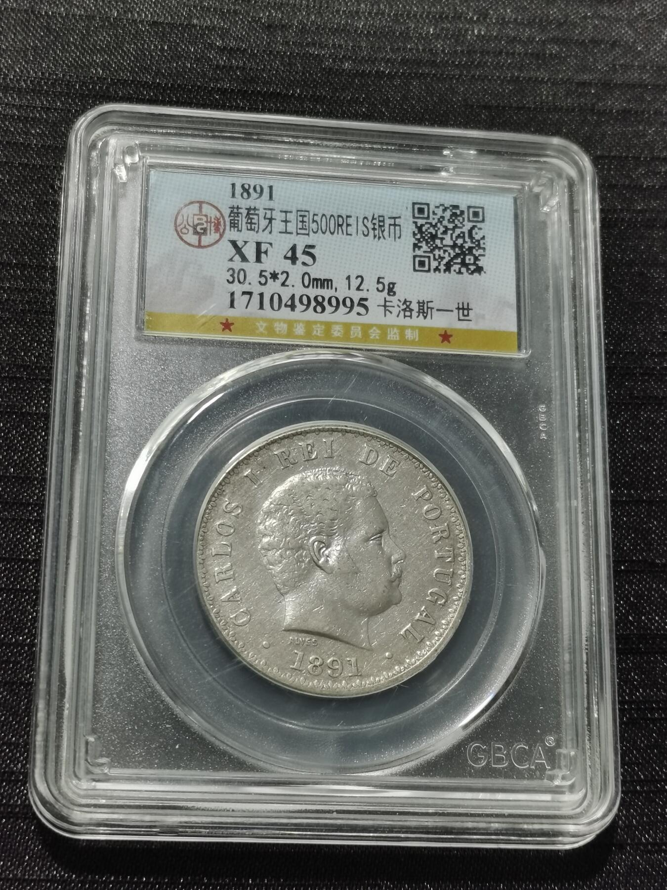 天下钱庄专场欢迎参拍