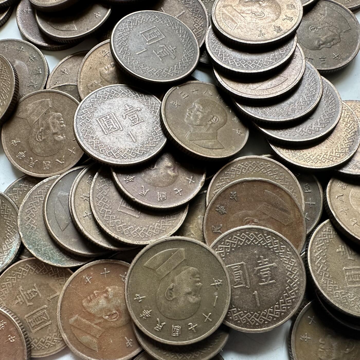 🌹外币初藏🌹🐯2026年第32场   每周二四六晚8️⃣点 接代拍 民国小一元 蒋头100枚