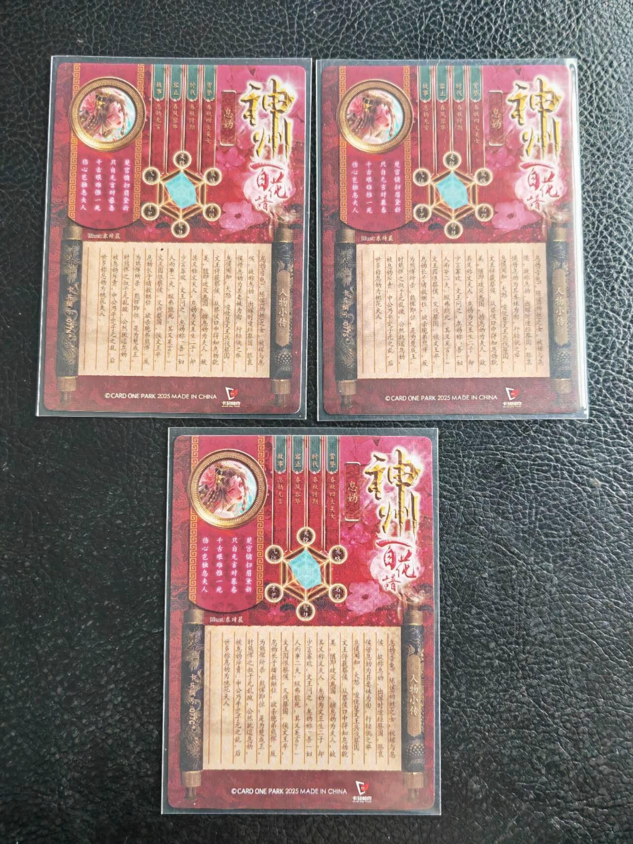 阳大大卡牌拍卖第105期（持续收拍品，周五晚上九点截拍，进群福利早知道）