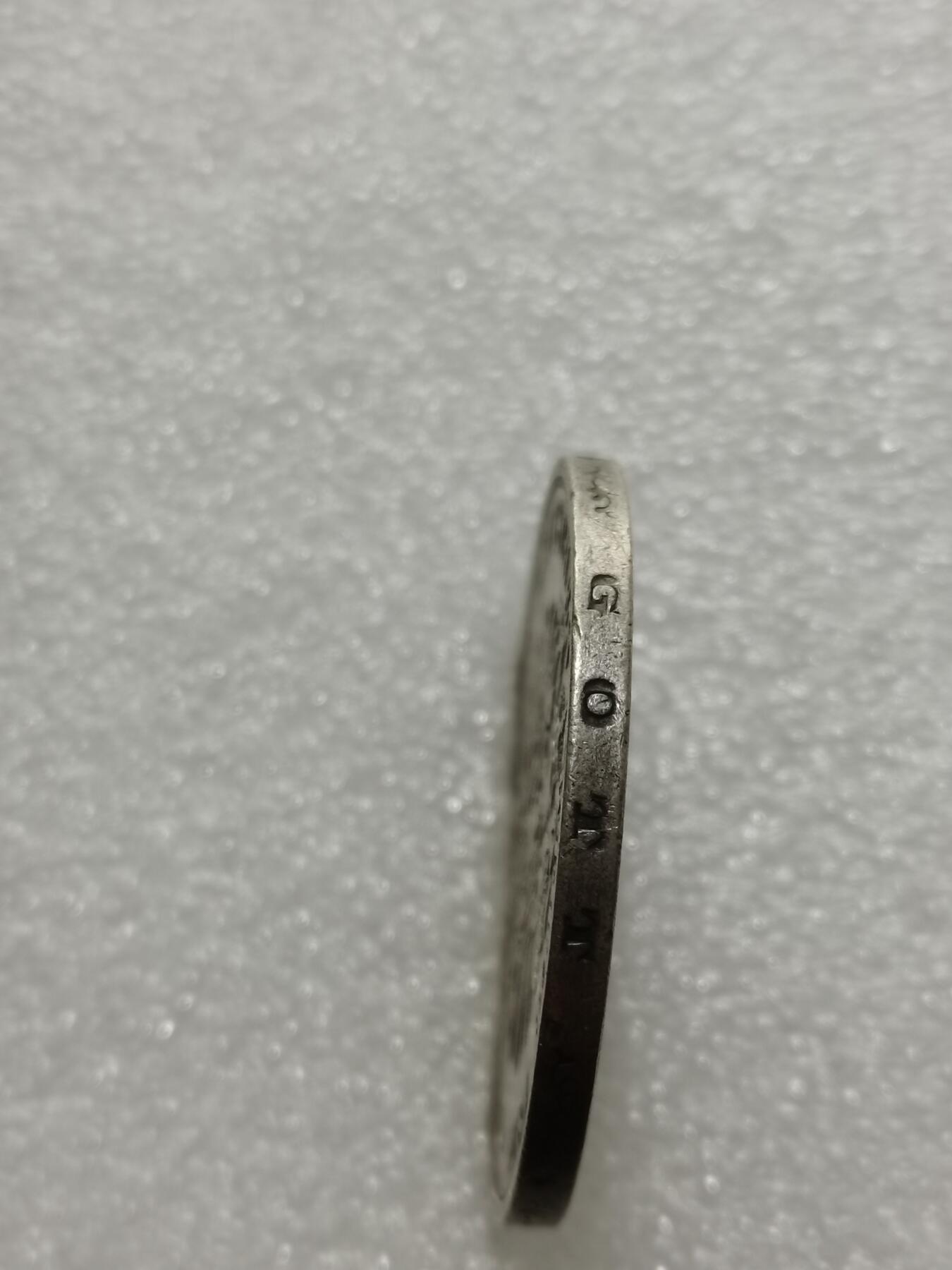 天下钱庄专场欢迎参拍